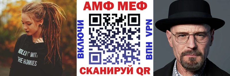 Amphetamine Premium  Лодейное Поле 