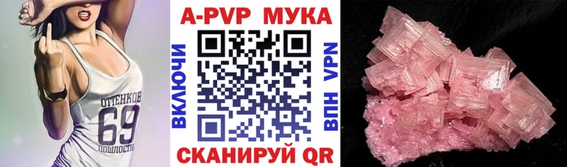 дарнет шоп  Лодейное Поле  Alpha-PVP кристаллы 