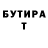 Меф VHQ Polina Toporova