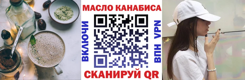 Еда ТГК конопля  наркота  Лодейное Поле 