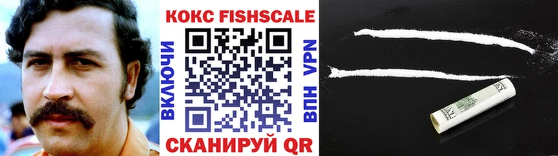COCAIN 97%  как найти закладки  Лодейное Поле 