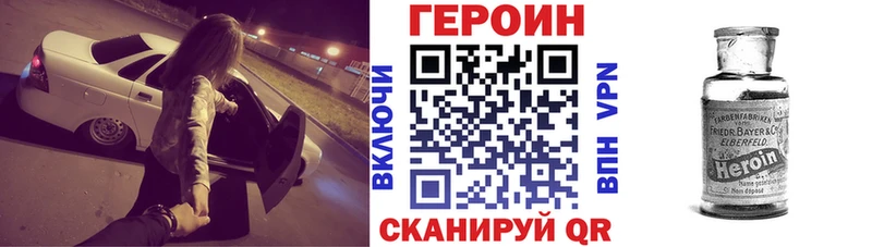 blacksprut вход  Лодейное Поле  ГЕРОИН белый 