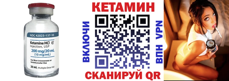 Кетамин ketamine  Лодейное Поле 
