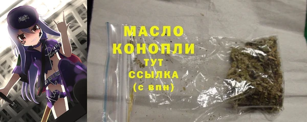 MESCALINE Вяземский