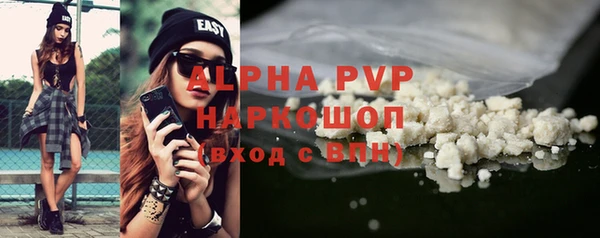 ALPHA PVP Киров
