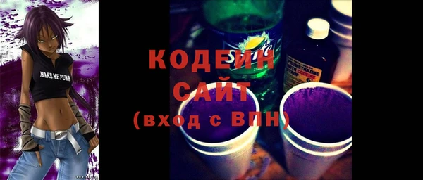 метадон Лабытнанги