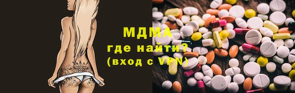 крисы Лиски