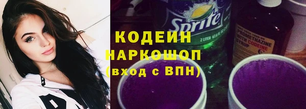 экстази Лагань