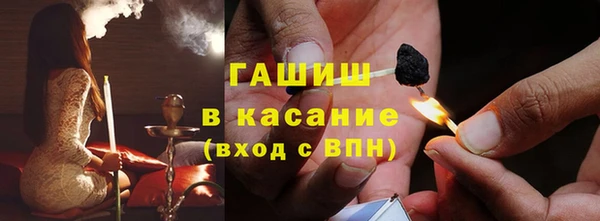 экстази Лагань
