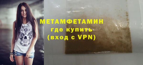 метадон Лабытнанги