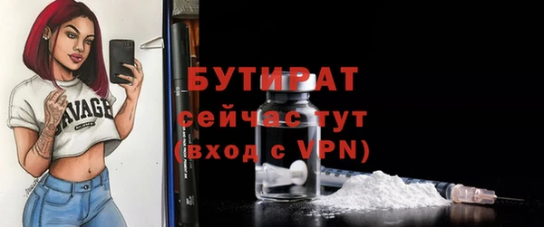 синтетический гашиш Липки