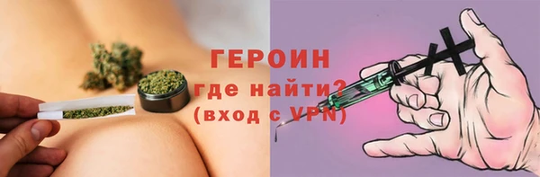 метадон Лабытнанги