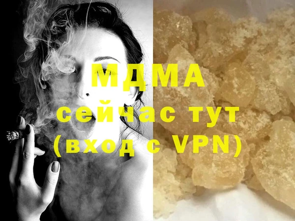 метадон Лабытнанги