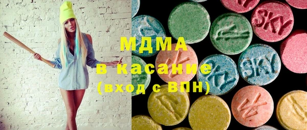 MESCALINE Вяземский