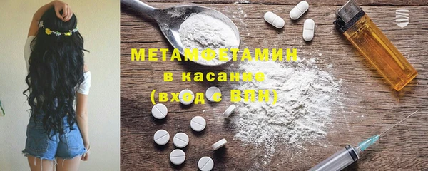 метадон Чита