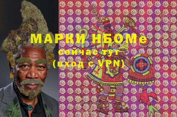 метадон Лабытнанги
