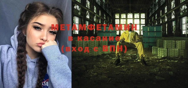 дмт Балашиха