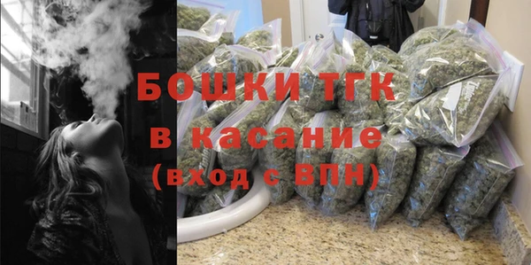 MESCALINE Вяземский