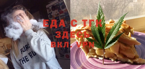 экстази Лагань