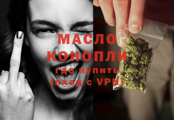 дистиллят марихуана Кукмор