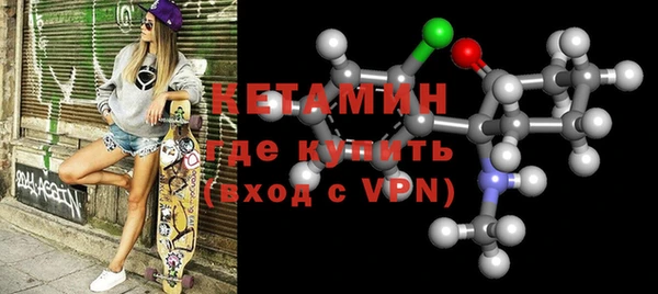 экстази Лагань