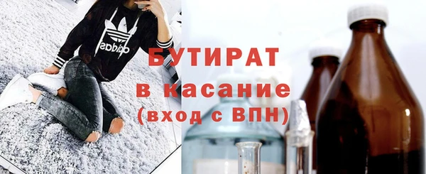 метадон Лабытнанги