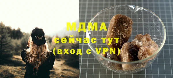 метадон Лабытнанги