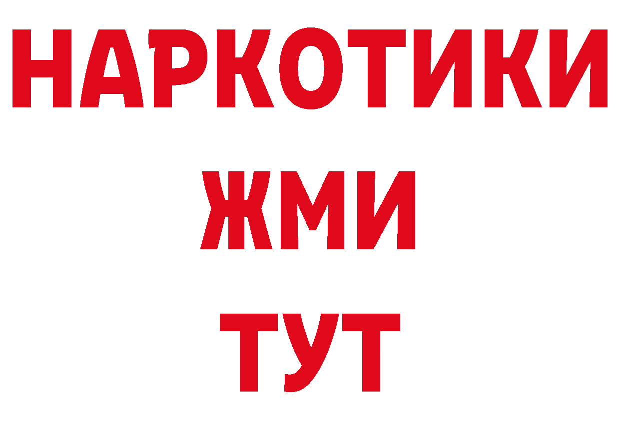 Как найти закладки? это наркотические препараты Лодейное Поле