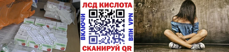 ЛСД экстази кислота shop формула Лодейное Поле как найти закладки