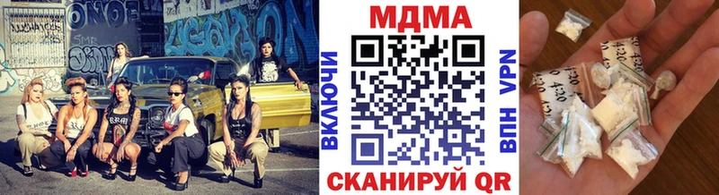 дарнет шоп Лодейное Поле MDMA VHQ