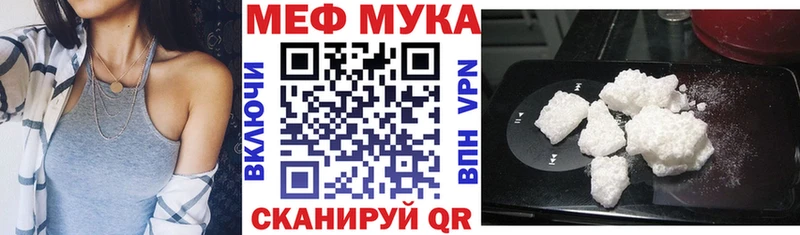 Мефедрон кристаллы сайты даркнета Telegram Лодейное Поле