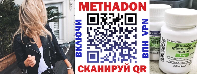 где продают наркотики  Лодейное Поле  Метадон мёд 