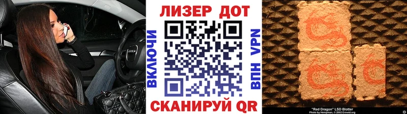 Марки 25I-NBOMe 1,5мг  Лодейное Поле 
