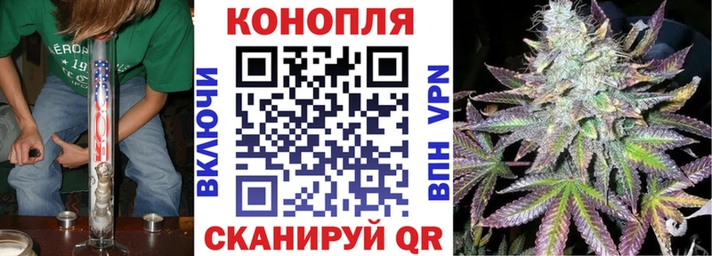 Шишки марихуана White Widow  Лодейное Поле 